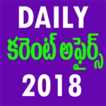 current affairs in telugu 2023 android application logo